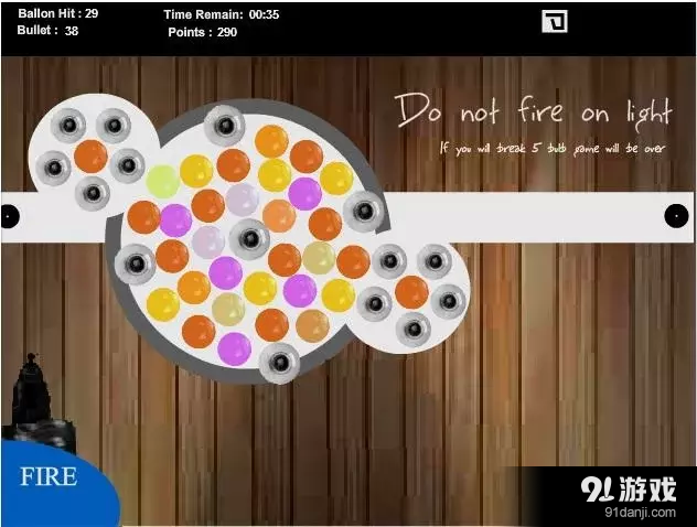 气球嘉年华v1.2.7截图4