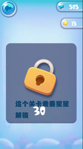 小怪物找房子v1.7截图2