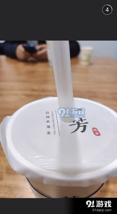 强制截图工具v1.8截图2