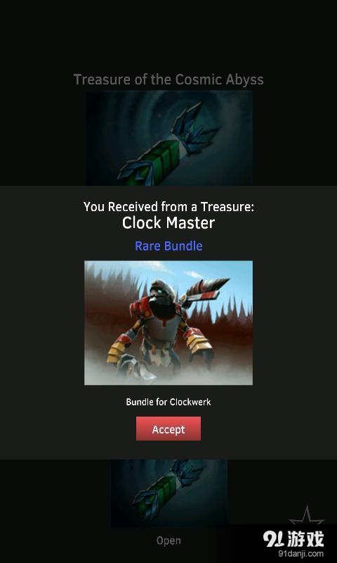 宝藏模拟v2.10截图3