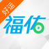 福佑好运v1.3.4