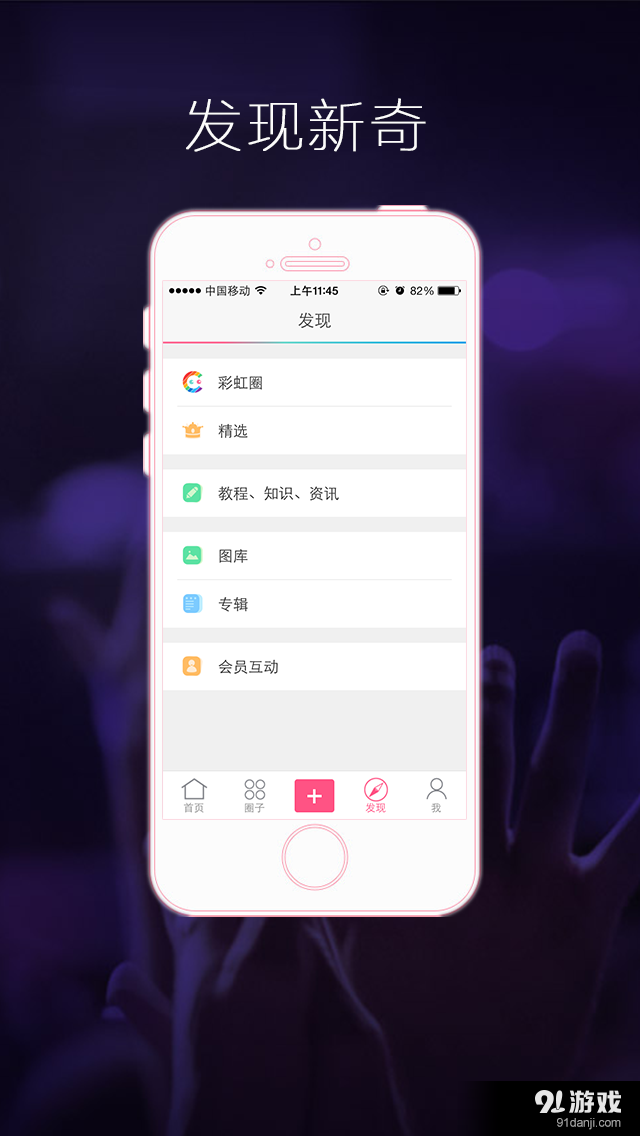 彩虹里v0.4.6截图1