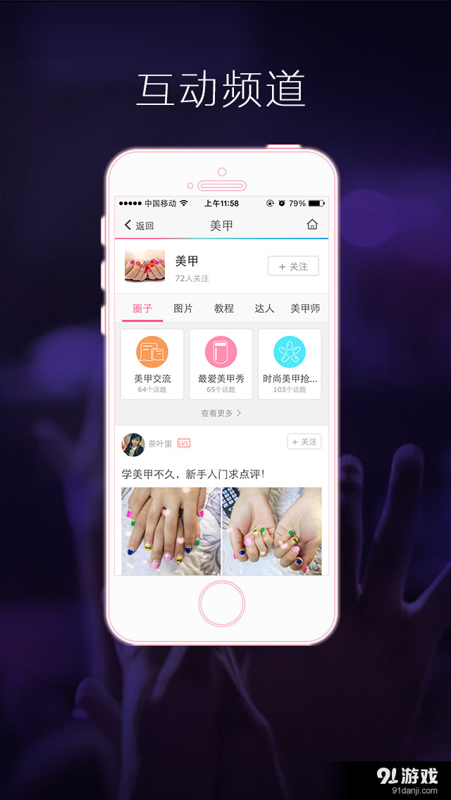 彩虹里v0.4.6截图2