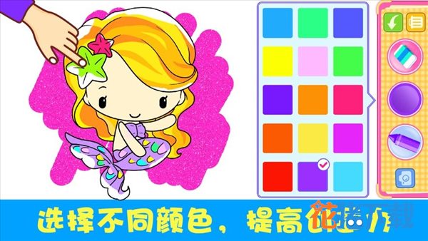 儿童画本v1.7截图1