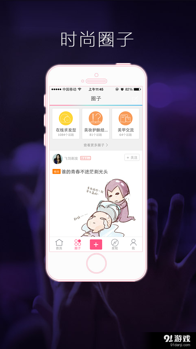 彩虹里v0.4.6截图3