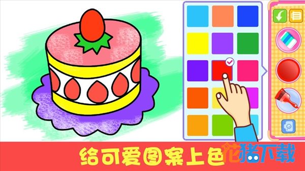 儿童画本v1.7截图3