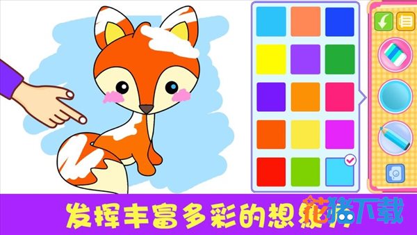 儿童画本v1.7截图2