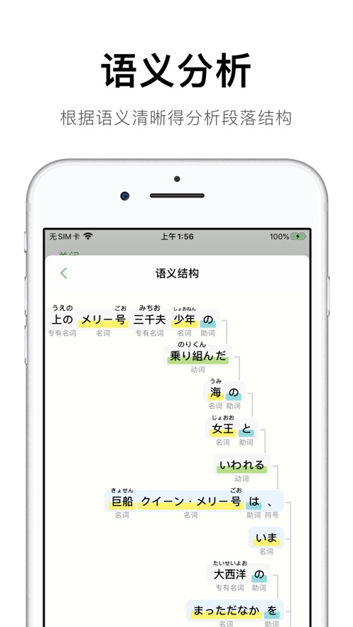 捧读v1.3.36截图1