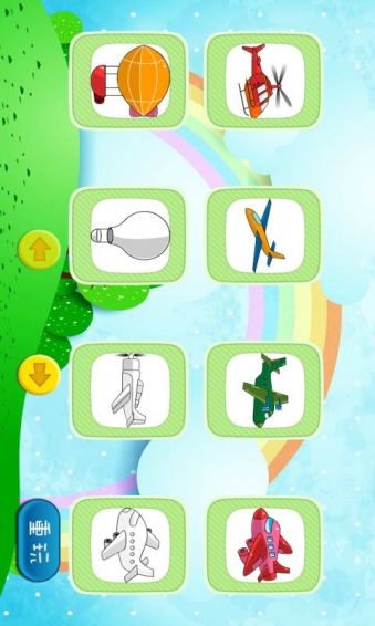 飞机少儿益智填色v2.3.5截图1