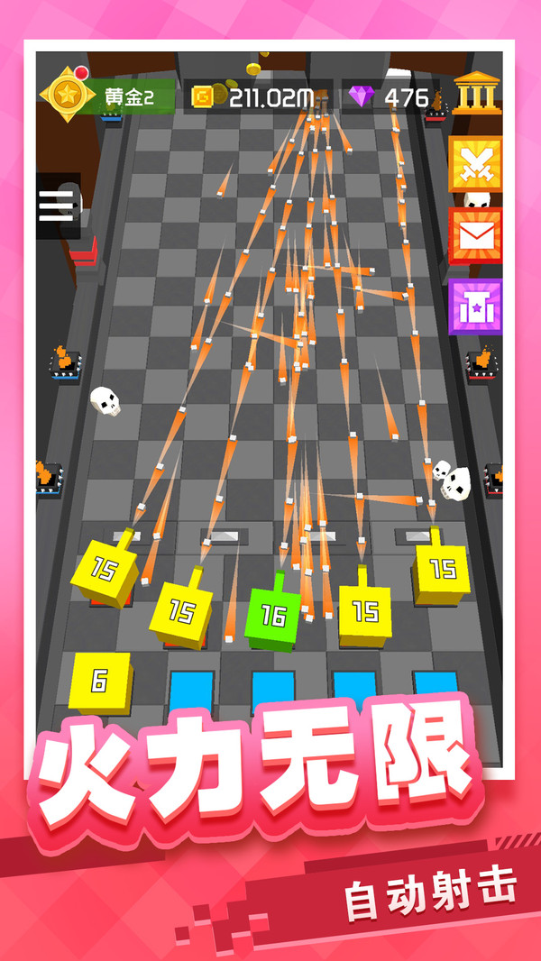 守护塔防计划手游v1.4.15截图4