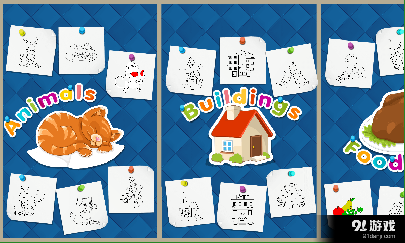 儿童游戏宝宝涂鸦v3.4.5截图1