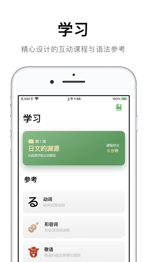 捧读v1.3.36截图3