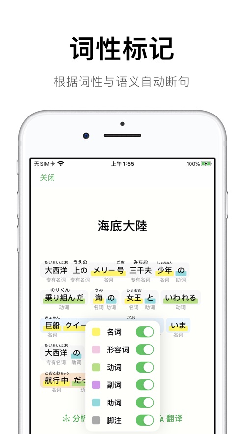 捧读v1.3.36截图4