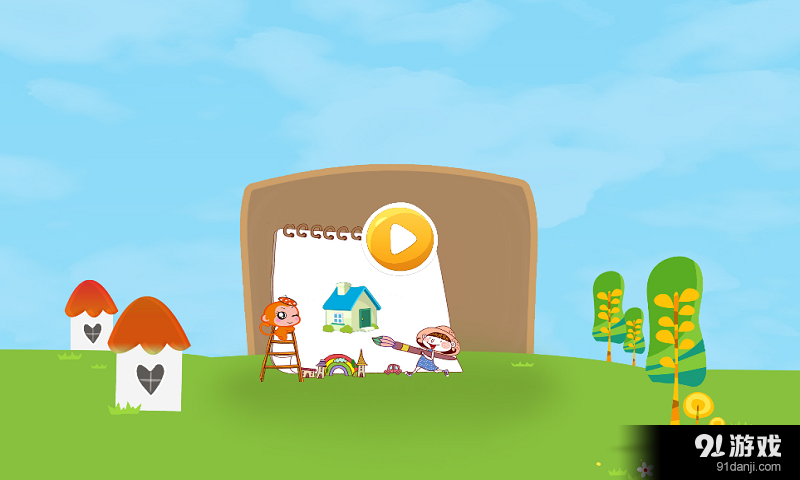 儿童游戏宝宝涂鸦v3.4.5截图3