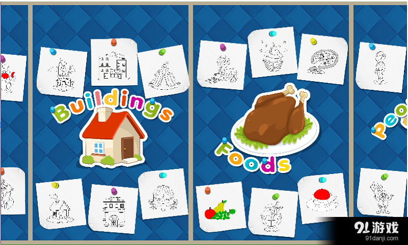 儿童游戏宝宝涂鸦v3.4.5截图4