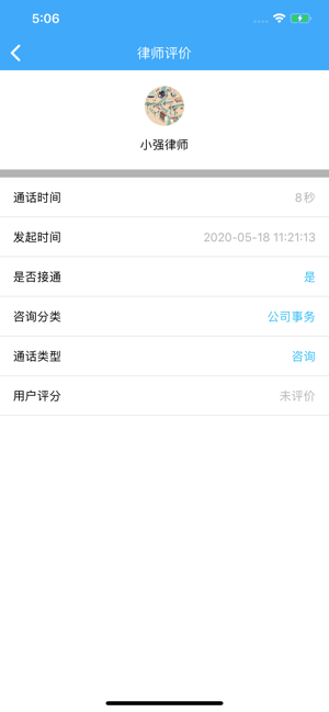 金刚盒子v2.9截图1