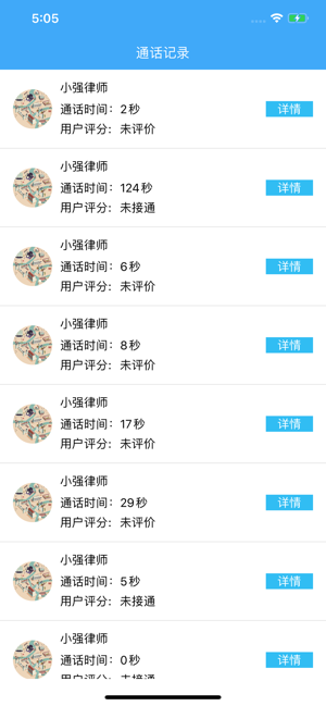 金刚盒子v2.9截图3