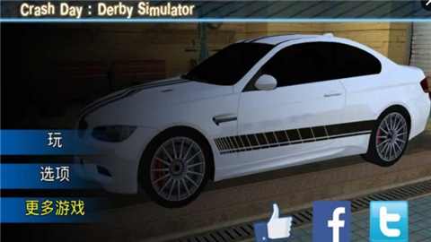 冲撞之日狂飙模拟器v1.7截图2