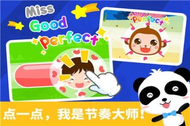 儿歌点点唱v3.71.4截图3