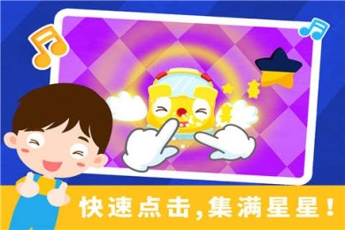 儿歌点点唱v3.71.4截图4