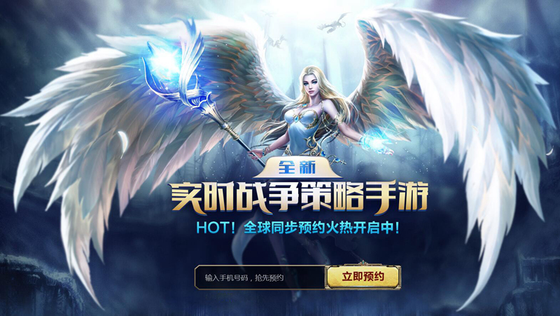 王者远征v2.3.5截图2