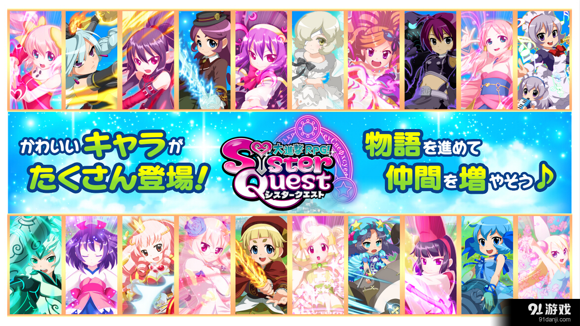 大进击RPG：姐妹冒险v1.23.4截图2