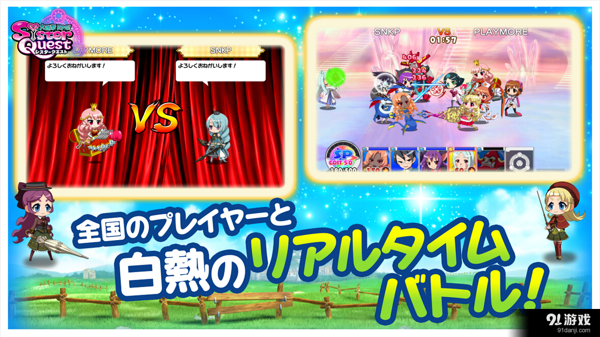 大进击RPG：姐妹冒险v1.23.4截图3