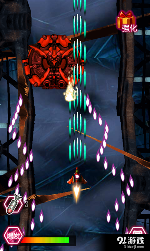 雷电2046v1.12截图2