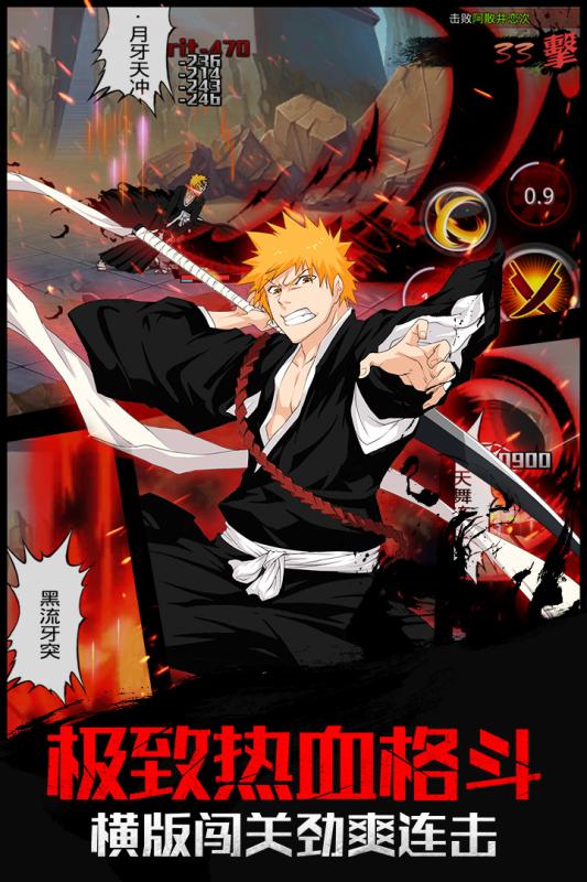 灵魂撕裂v1.5.5截图1