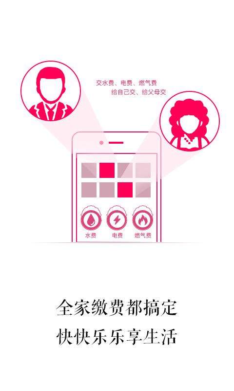 城市令v1.6.1062截图1