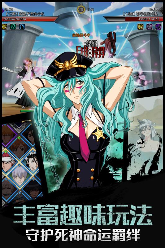 灵魂撕裂v1.5.5截图2