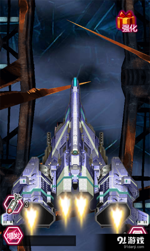 雷电2046v1.12截图4