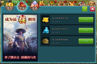 刺客v0.13.5截图2