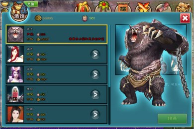 刺客v0.13.5截图3