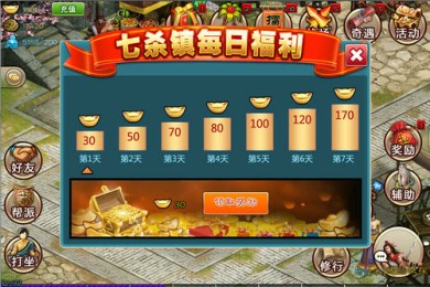 刺客v0.13.5截图1