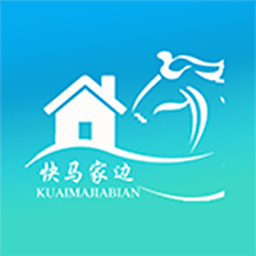 快马家边v2.3.9