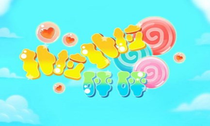 扑拉扑拉砰砰v1.7截图1