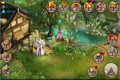 刺客v0.13.5截图4