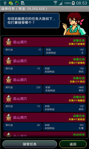 地牢日记汉化版v1.7.10截图1