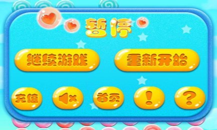 扑拉扑拉砰砰v1.7截图2