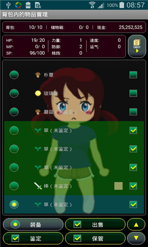 地牢日记汉化版v1.7.10截图2