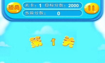 扑拉扑拉砰砰v1.7截图3