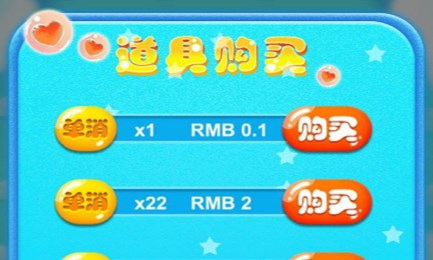 扑拉扑拉砰砰v1.7截图4