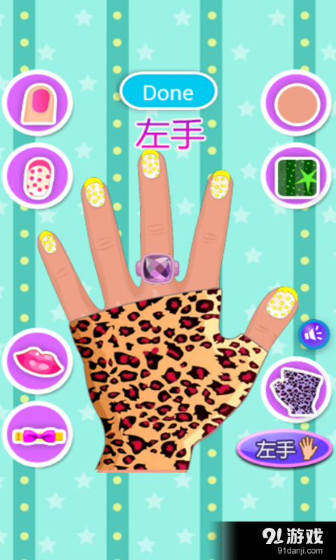 我爱公主美甲v3.2.4截图3