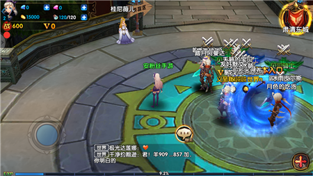 奇迹女神v1.3.8截图4