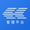 卓智达管理平台v1.3.4