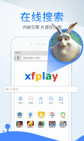 长城影音v4.12.9.95截图1