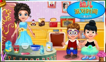 学龄前派对时间游戏的孩子v1.3.5截图4