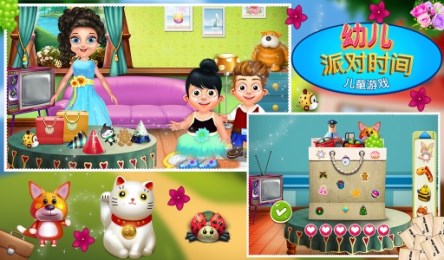 学龄前派对时间游戏的孩子v1.3.5截图3