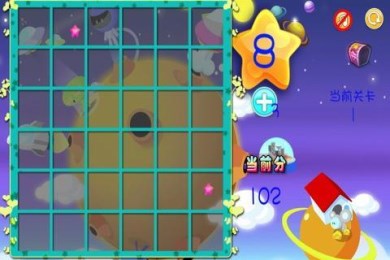 星星爽爽消v1.7截图2